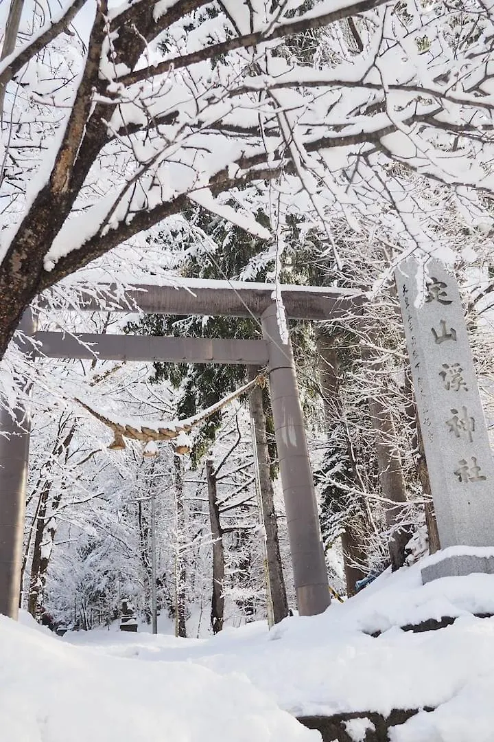 札幌市フューデイズコンドミニアム定山渓アパートメント 0*, 札幌市 日本