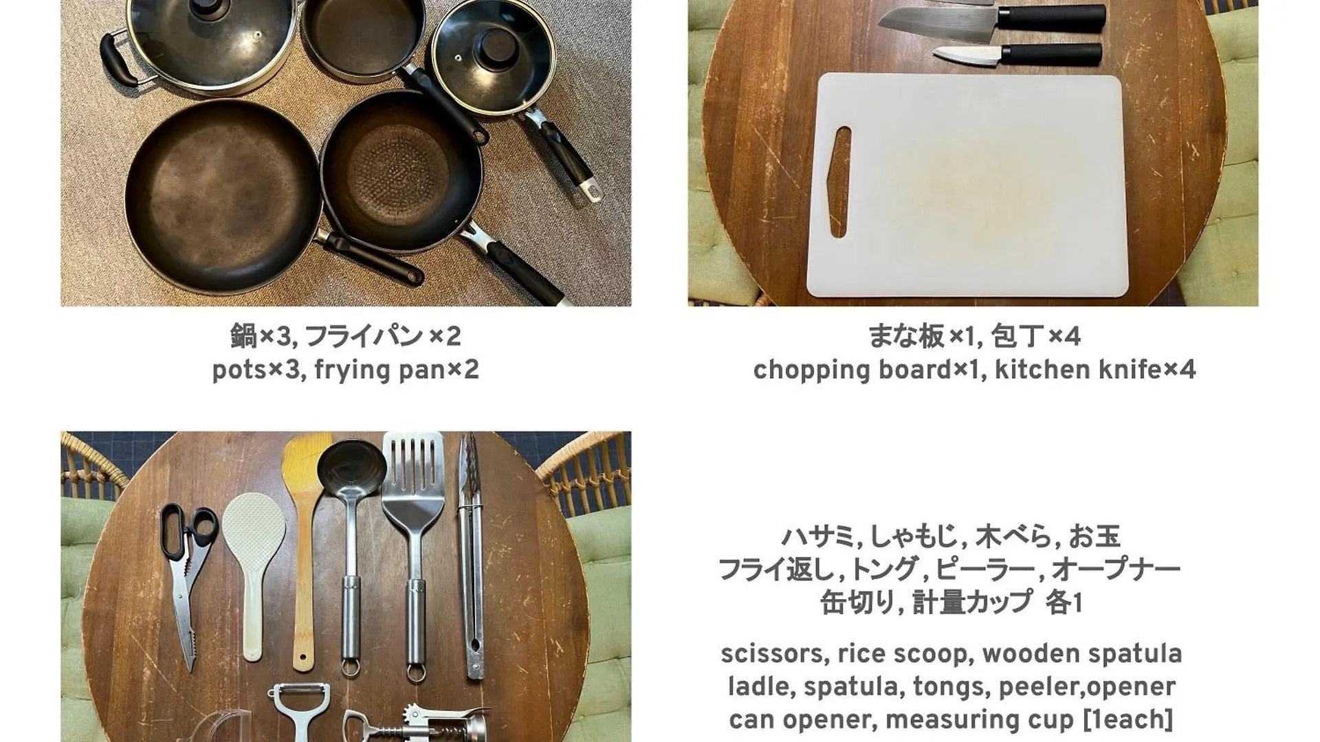札幌市フューデイズコンドミニアム定山渓アパートメント アパート