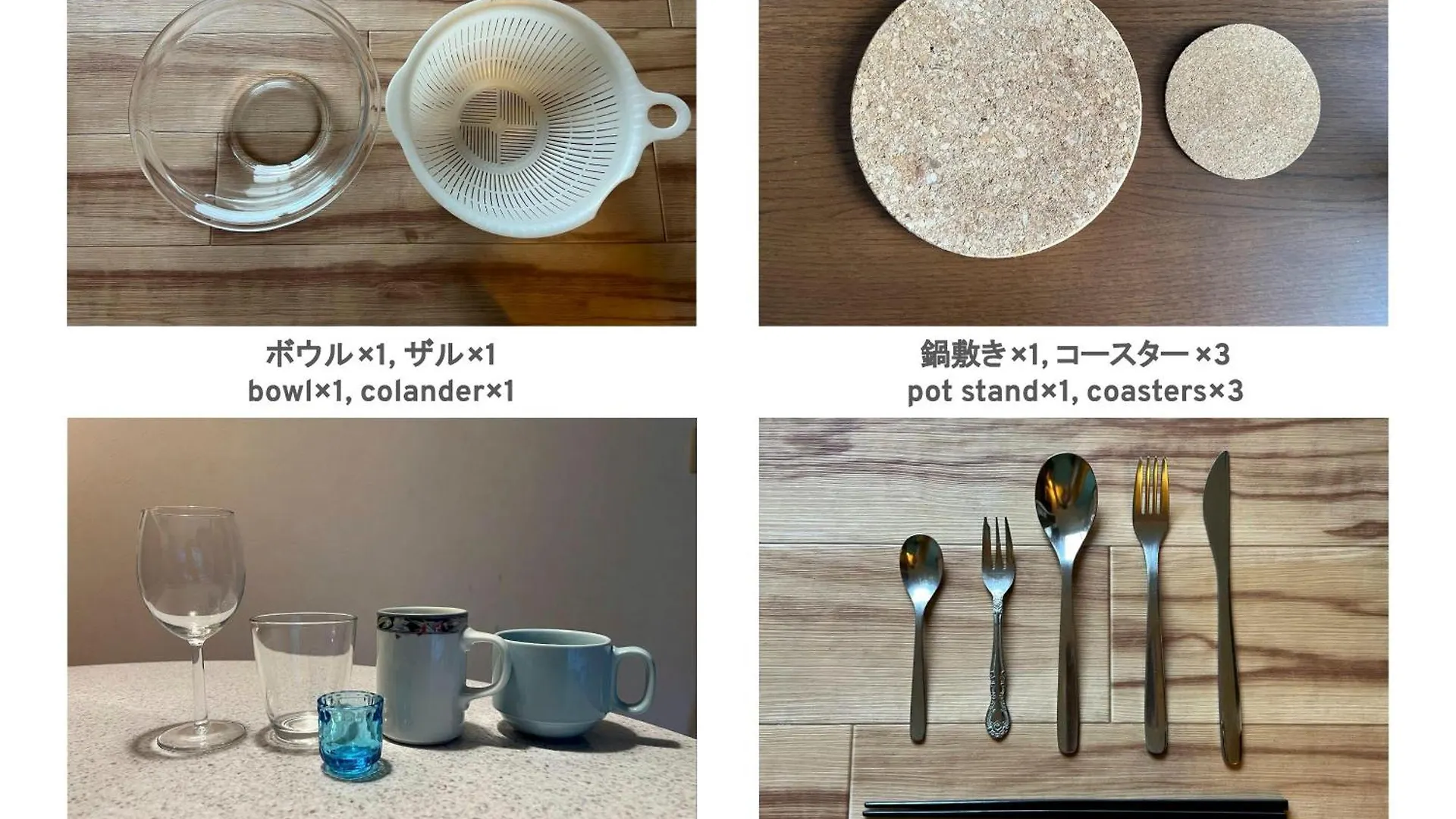 札幌市フューデイズコンドミニアム定山渓アパートメント 0*, 札幌市