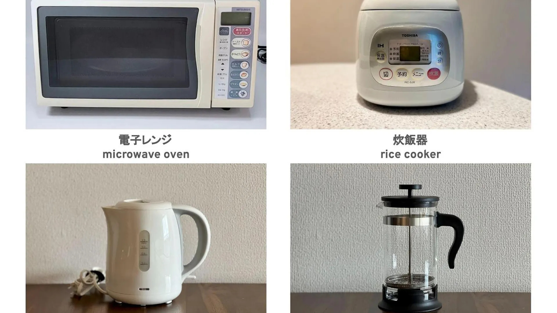 フューデイズコンドミニアム定山渓 Apartment Sapporo