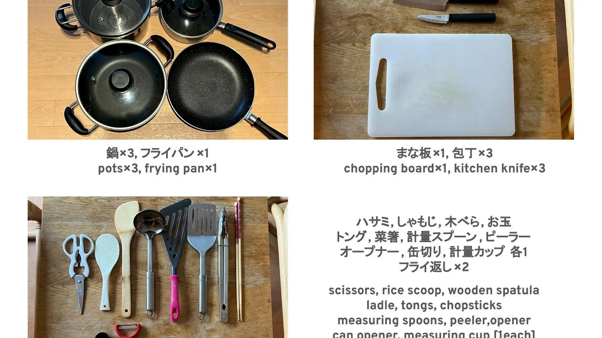 フューデイズコンドミニアム定山渓 Apartment Sapporo Japan